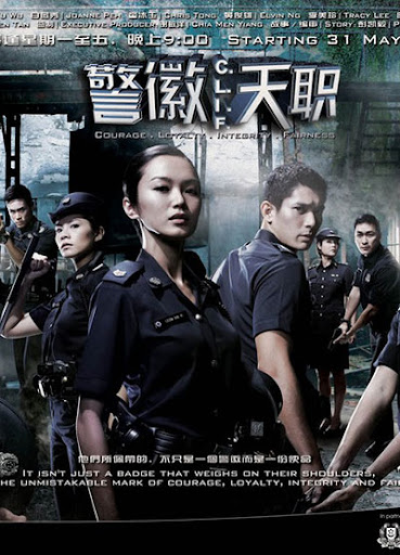 警徽天职第四季第01集