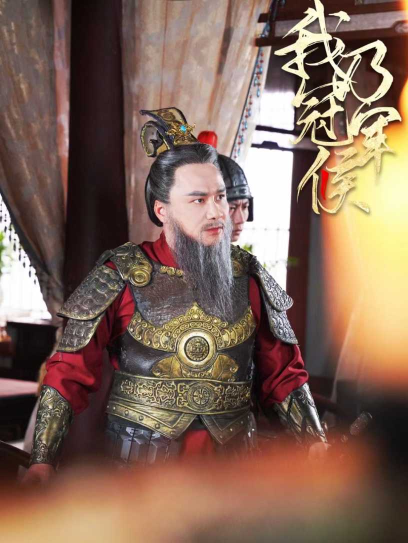 我乃冠军侯&太子殿下要封侯全集(大结局)