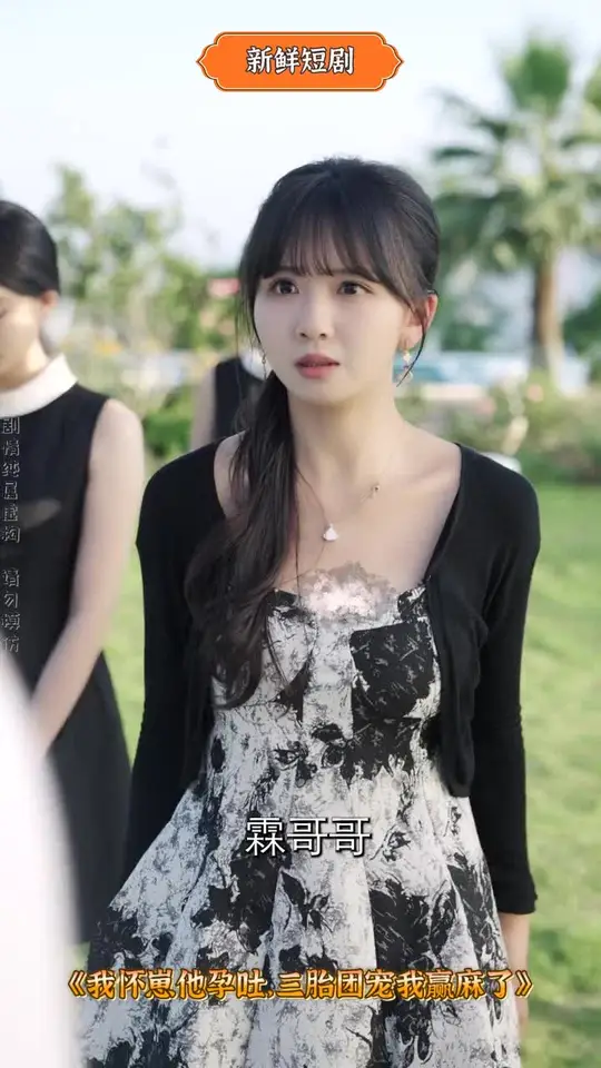 我怀崽他孕吐三胎团宠我赢麻了(全集)