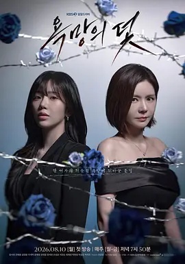 欲望的陷阱